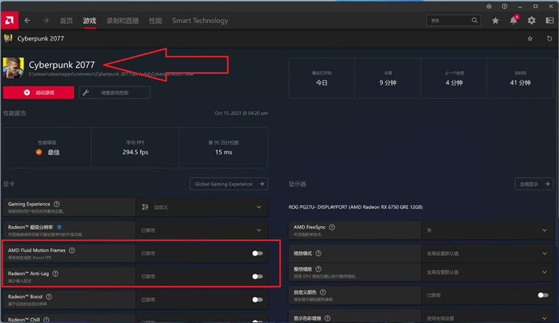 FSR 3 性能画质双双超越 DLSS 3！AMD RX 6750 GRE 首发评测