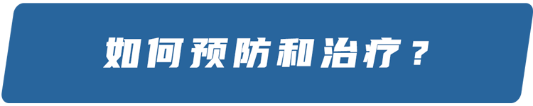 外用抗真菌药物为首选,常见的如咪唑类和丙烯胺类药物.