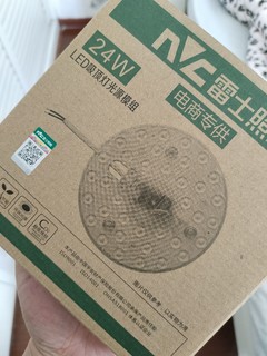 低价 LED 灯盘大搜罗：让你买到性价比最高的灯盘！