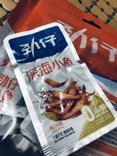 好吃的鱼仔零食哦，你们不是没吃过吧？