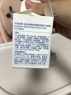 兔头妈妈儿童面霜，呵护宝宝娇嫩肌肤～