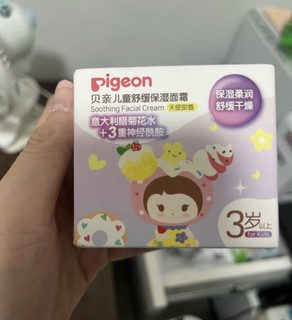 贝亲（Pigeon）儿童舒缓保湿面霜（天使甜香）3-6-12岁女童女宝宝面霜 50g 