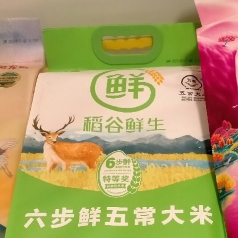 「大米的烹饪用途」:米饭、粥、糕点，大米的无限可能性