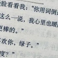 「挪威的森林」:解读森林中的奇妙物语