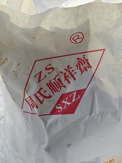 来淄博玩必带的土特产，香酥牛肉干必须有一席之地！