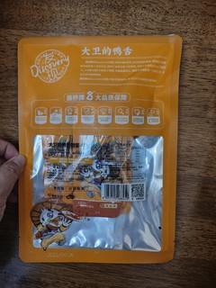  藤桥牌经典鸭舌零食礼包 酱香味428g