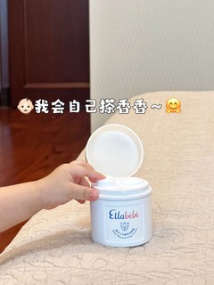 谁能不爱一个奶fufu的宝宝呢～