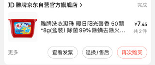 包装丑但是价格香啊