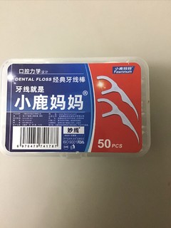 小鹿妈妈牙线：去除口腔异味，让你更自信