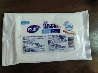 厨房湿抹布