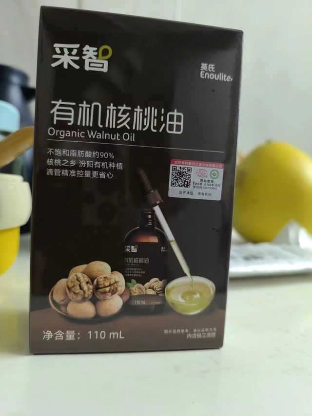 英式核桃油，和孩子挂钩的都贵啊！