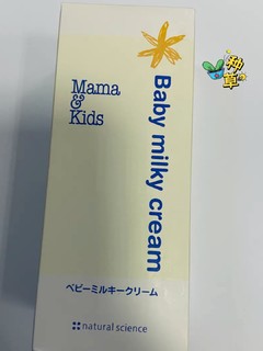 mama&kids 婴儿保湿面霜：让你的宝宝肌肤保持水润滋养