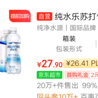 双十一独家推荐！最受欢迎的三款饮料分享