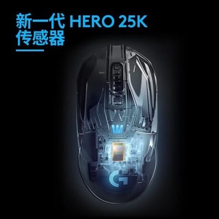 🎉🎉🎉 罗技（G）G903 HERO无线鼠标，你的游戏利器！🚀🚀🚀