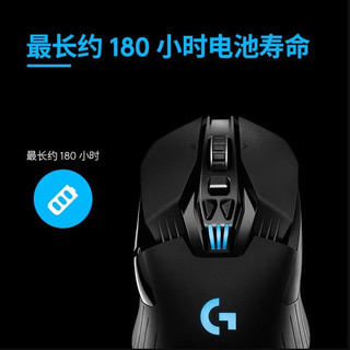 🎉🎉🎉 罗技（G）G903 HERO无线鼠标，你的游戏利器！🚀🚀🚀
