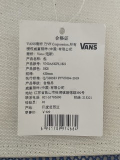 Vans极小众联名帆布包，要的就是这么特！