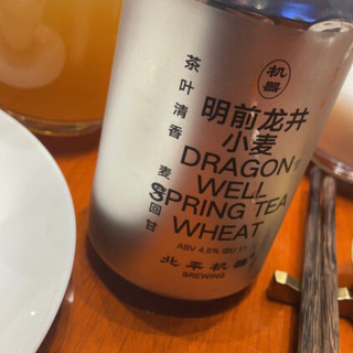 北平机器精酿啤酒