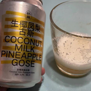 北平机器精酿啤酒