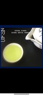 五岳独尊泰山的茶，你尝过吗？