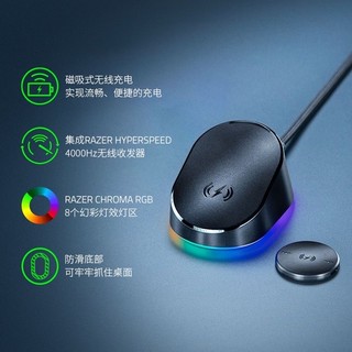 💫雷蛇（Razer）RGB幻彩底座专业版，让你的桌面酷炫起来！✨