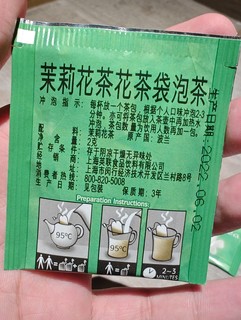 味道不错的茉莉花茶