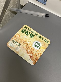 轻松茶确实很轻松！