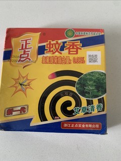 正点蚊香，让你的睡眠更加舒适！