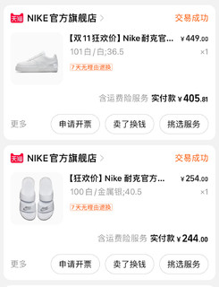 超级好穿的 Nike Air Force 1，你不穿后悔!