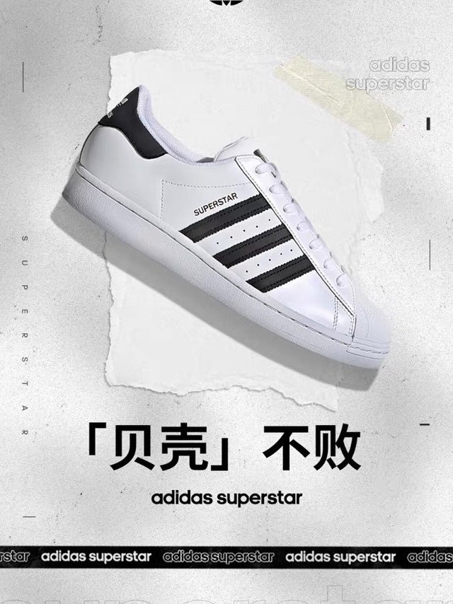 🎉✨ adidas阿迪达斯三叶草SUPERSTAR经典金标贝壳头✨🎉