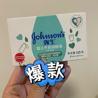 告别干燥，强生牛奶儿童皂让你的孩子拥有嫩滑肌肤!