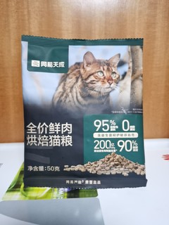 鲜鸡胸肉排在第一位，网易烘焙猫粮yyds