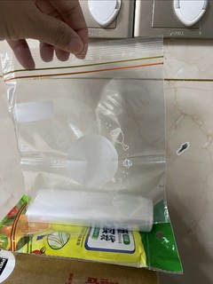 一毛五买了30个惠寻的加厚密实袋