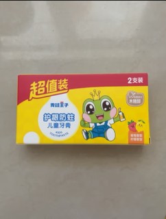 青蛙王子儿童牙膏，呵护孩子口腔健康，让家长放心！