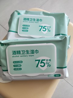 价格实惠，正品保证，很好用的酒精湿巾，冬季快到了备起来