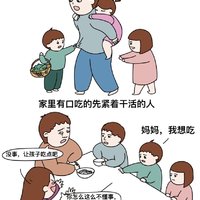 不同年代的人养娃