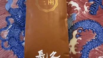 品各类茶 篇五：双十一要买的一款岩语武夷山岩茶——正岩大红袍茶叶特级乌龙茶！