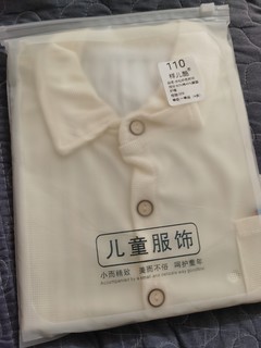 小孩子的衣服就买个不停