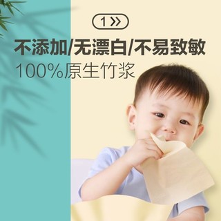 💫可爱无敌！斑布纸抽，承包你一天的好心情！💫