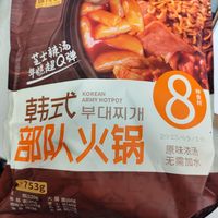 双十一抢购没时间做饭就来包部队火锅吧