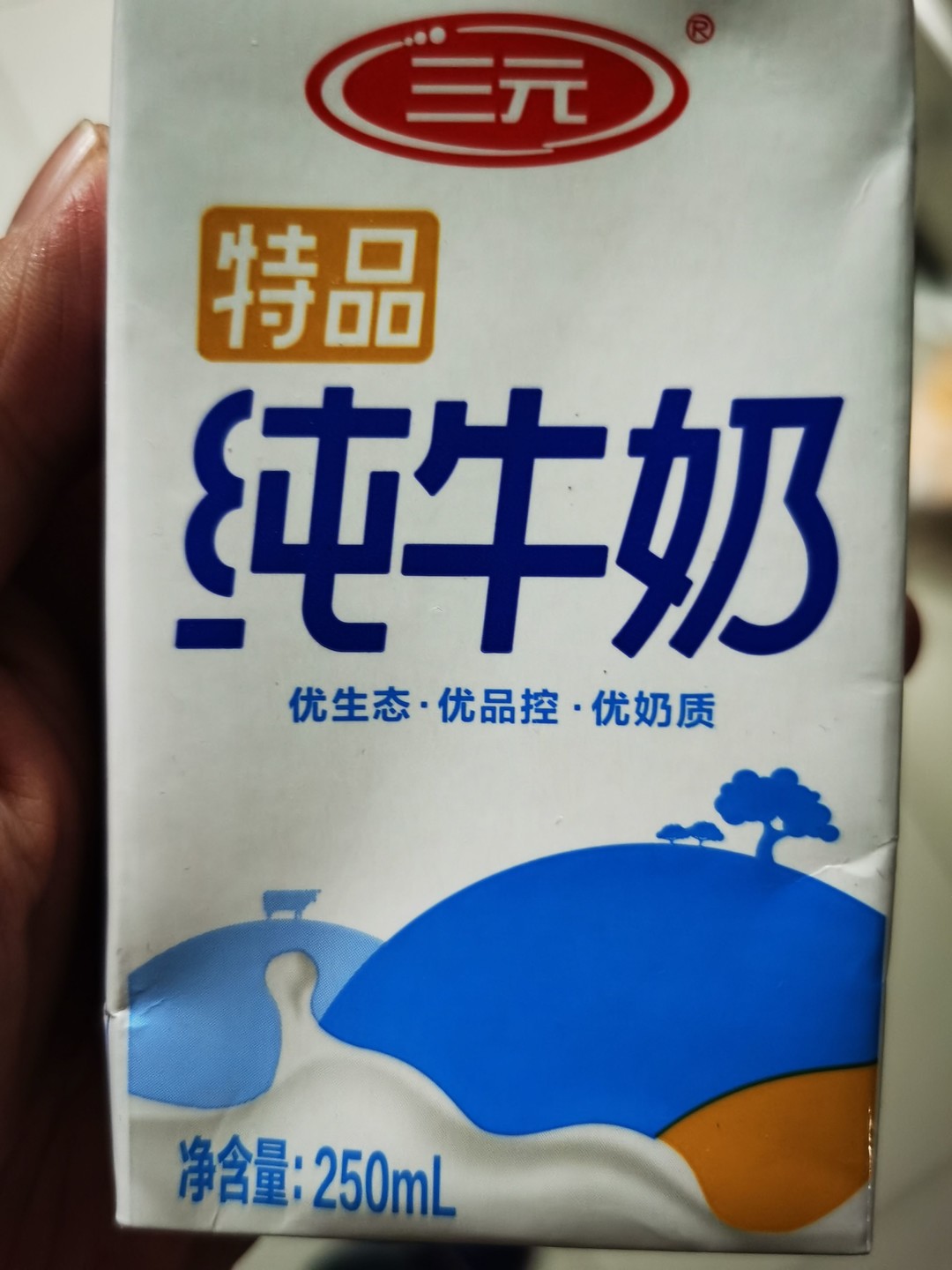 三元特品鲜牛奶瓶装图片