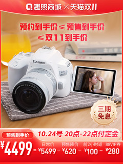 佳能200D二代｜双11必买清单里的一款相机！
