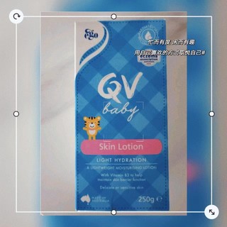 QV小老虎润肤乳250g(按压瓶)