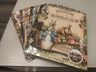 彼得兔和他的朋友们系列书