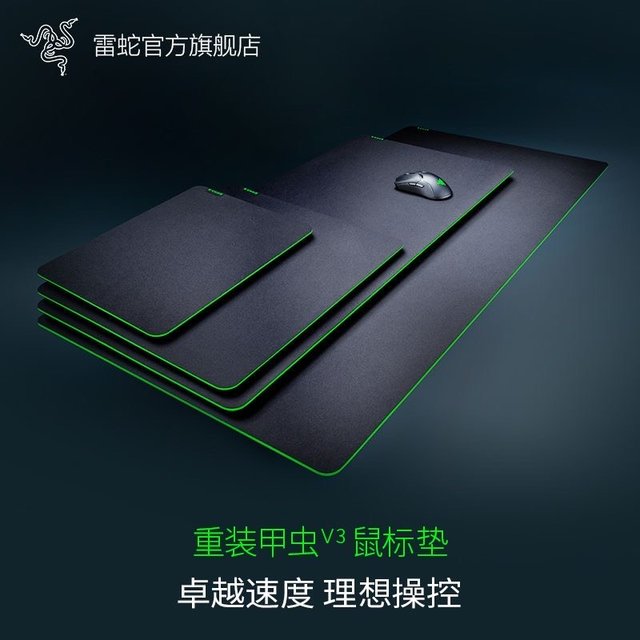 💫雷蛇（Razer）重装甲虫V3，带你进入电竞新纪元🌍