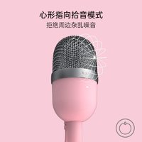 💫 Razer雷蛇魔音海妖迷你版麦克风：打开你的声音新世界🚀