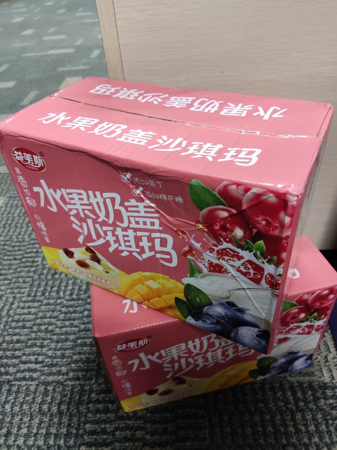 饼干糕点