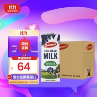 艾恩摩尔（AVONMORE）爱尔兰原装进口草饲全脂纯牛奶1L*6整箱礼盒装 高钙优质乳蛋白