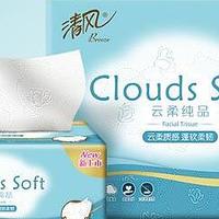 清风抽纸：柔软如云的面巾纸，日常清洁最好选择!