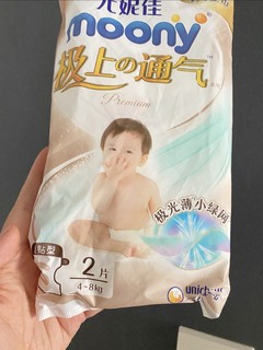 尤妮佳极光薄小绿网