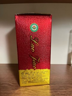 90一瓶的伊力大老窖，好喝的新疆酒，线下120